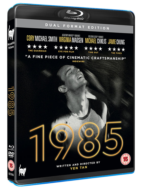 1985 (BLU-RAY) (Double Disc)
