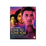 BOYS ON FILM 22: LOVE TO LOVE YOU (BLU-RAY)