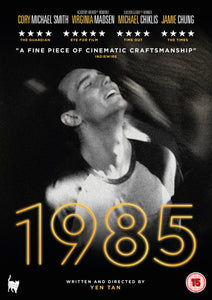 1985 (DVD)