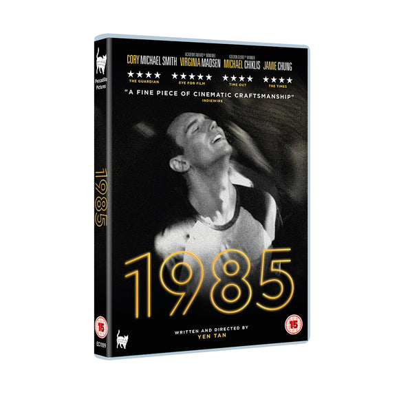1985 (DVD)